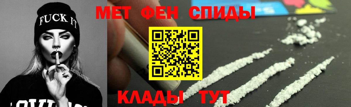 Петропавловск-Камчатский  АМФ  Вход с VPN  Amphetamine Розовый 