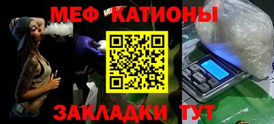 прущий лед Старая Купавна