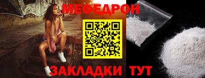 марки nbome Ставрополь