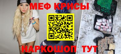 прущий лед Старая Купавна