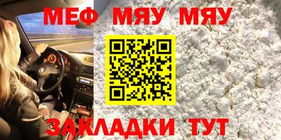 прущий лед Старая Купавна