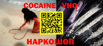 прущий лед Старая Купавна
