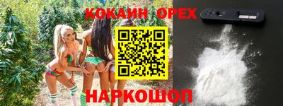 марки nbome Ставрополь