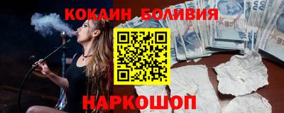 марки nbome Ставрополь