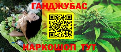 марки nbome Ставрополь