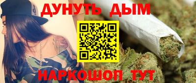 синтетический гашиш Среднеуральск
