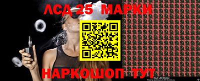 марки nbome Ставрополь