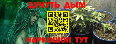 марки nbome Ставрополь