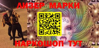 прущий лед Старая Купавна