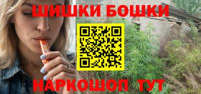 марки nbome Ставрополь