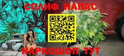 синтетический гашиш Среднеуральск