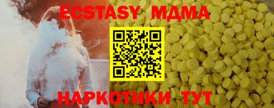 марки nbome Ставрополь