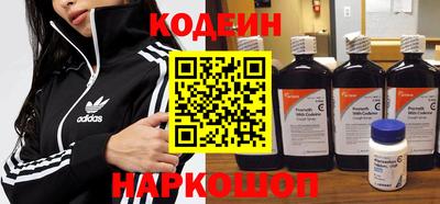 марки nbome Ставрополь