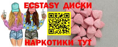 прущий лед Старая Купавна