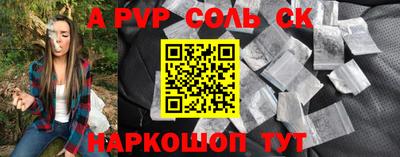 синтетический гашиш Среднеуральск