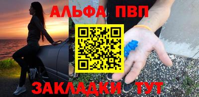 марки nbome Ставрополь