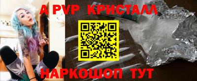 прущий лед Старая Купавна