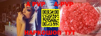 марки nbome Ставрополь