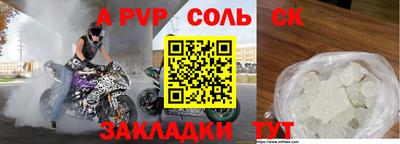 синтетический гашиш Среднеуральск