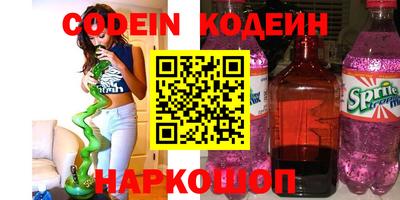 марки nbome Ставрополь