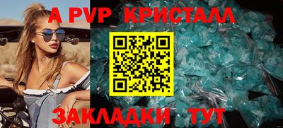 марки nbome Ставрополь