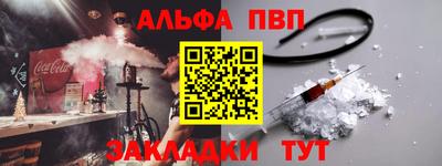 прущий лед Старая Купавна