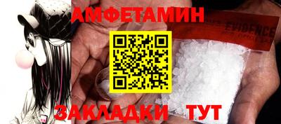 марки nbome Ставрополь