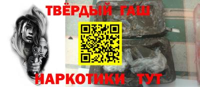 синтетический гашиш Среднеуральск