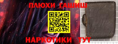 марки nbome Ставрополь