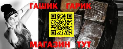 синтетический гашиш Среднеуральск