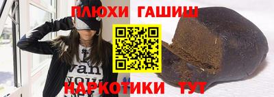 марки nbome Ставрополь