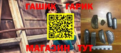 синтетический гашиш Среднеуральск