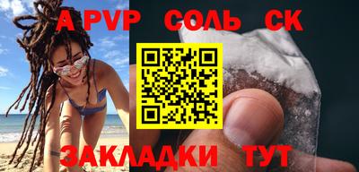 марки nbome Ставрополь