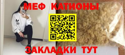 марки nbome Ставрополь