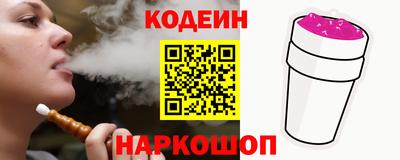 синтетический гашиш Среднеуральск
