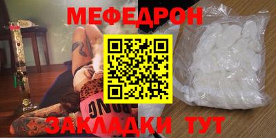 прущий лед Старая Купавна