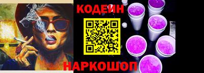 прущий лед Старая Купавна