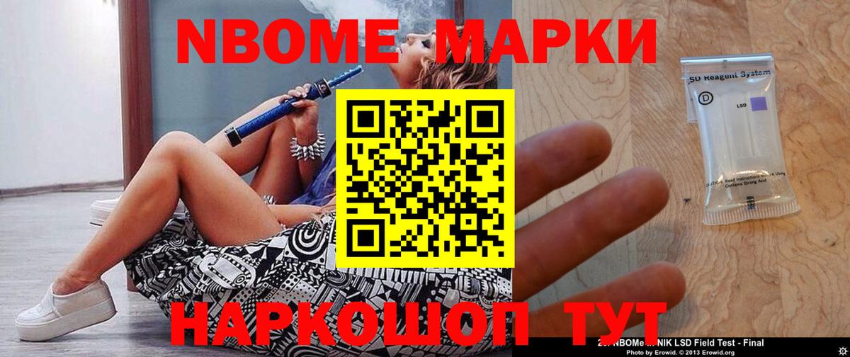 LSD-25 экстази кислота Петропавловск-Камчатский
