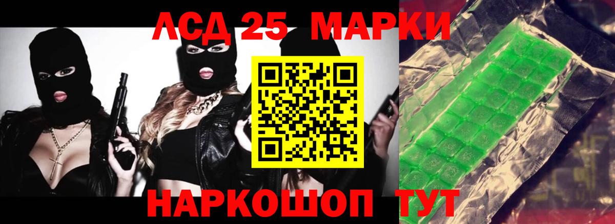 Лсд 25 экстази ecstasy  Вход с VPN  Лсд 25 экстази    рабочий сайт  Петропавловск-Камчатский 