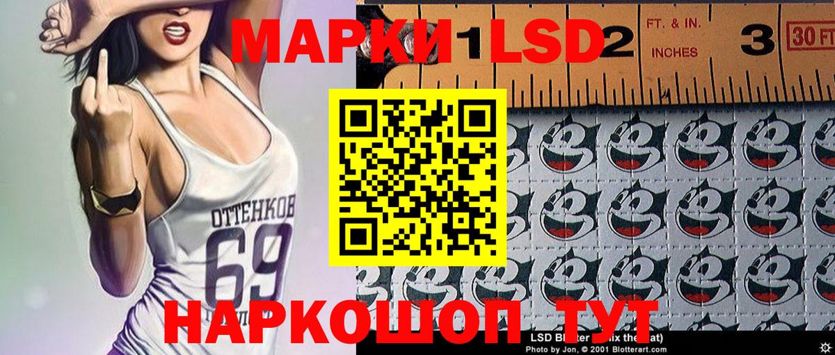 Марки 25I-NBOMe 1500мкг  Наркотические марки  Петропавловск-Камчатский  Вход с VPN  Марки 25I-NBOMe 1500мкг 