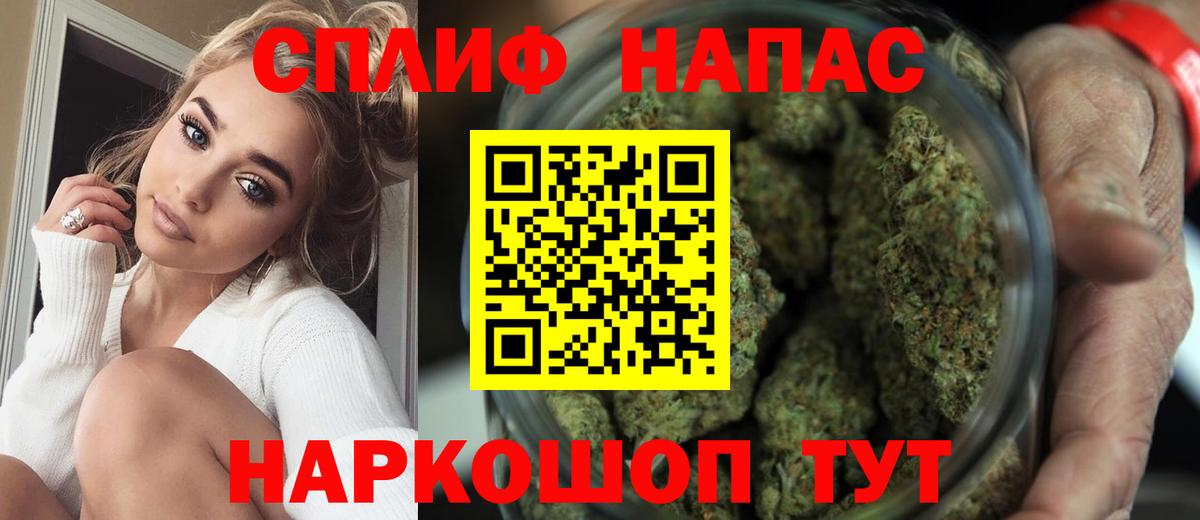 Канабис Bruce Banner Петропавловск-Камчатский